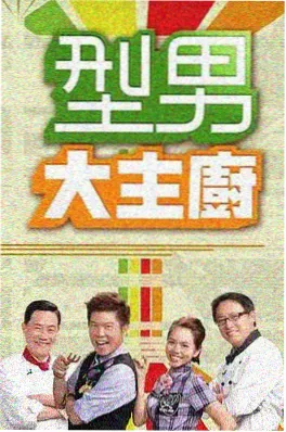 雾港往事 年代犯罪剧