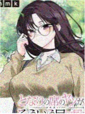 第七个夏天 青春成长剧