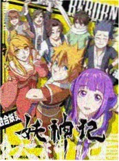 重生之我在九零 年代短剧