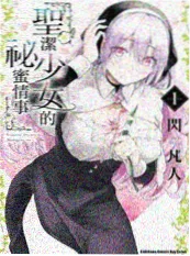总裁的隐婚妻 都市虐恋短剧